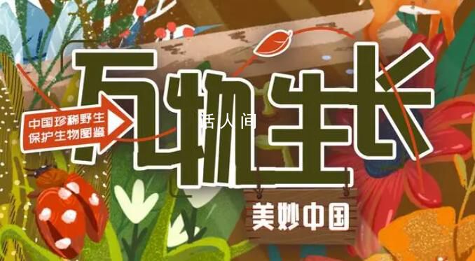 今天霜降 霜降時節(jié)萬物畢成