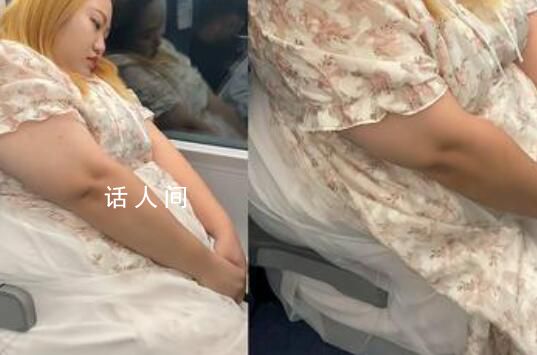 286斤女生坐高鐵二等座引爭議 回應:以后會買一等座或2個二等座