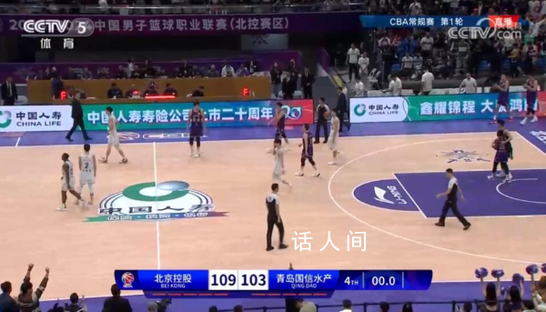 CBA狀元陳國豪首秀炸裂 砍下20分10籃板5蓋帽