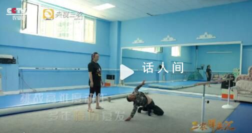 環(huán)衛(wèi)大爺為圓夢零基礎(chǔ)學(xué)芭蕾 一練就是十年