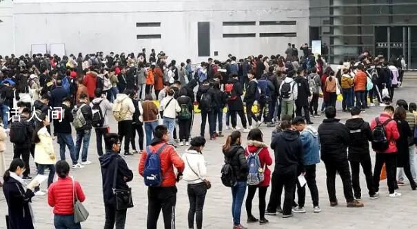 國(guó)考136個(gè)崗位遭遇零報(bào)考 熱門崗位競(jìng)爭(zhēng)比達(dá)到3572∶1