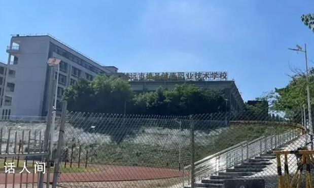 廣東一學校近700名學生集體退學 清遠市德圣健康職業技術學校被曝出無老師給學生現場上課