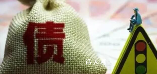 小伙輕生留遺言“人走債消” 能獲得人民法院支持嗎