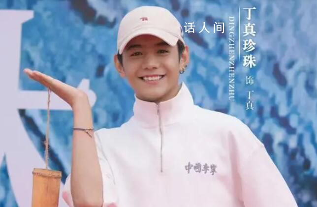 丁真涉足影視圈參演首部電影 《永不失聯的愛》在甘孜州道孚縣多個場地取景拍攝