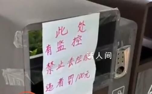 光明網評垃圾箱不準扔垃圾 更像一種理念的沖突