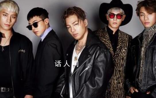 BIGBANG五名成員四名涉毒 只剩下太陽一名成員沒有被波及