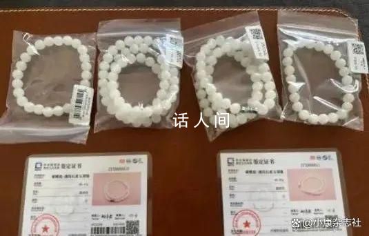 直播間賣的玉到底是真是假 李佳琦遭遇打假風波