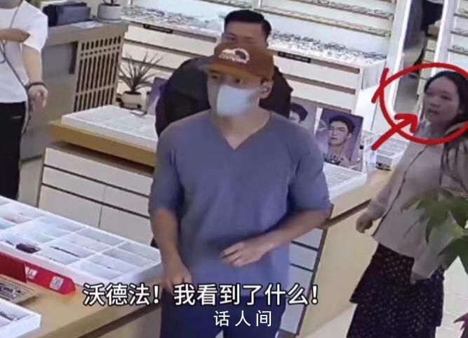 老板娘回應吳彥祖到店配眼鏡 心臟頓時慢了半拍