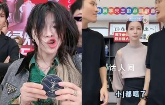 瘋狂小楊哥徒弟帶貨被指低俗 視頻里主播岔開腿蹲在桌上