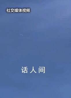 不明發射物落入埃及西奈半島城鎮 目前相關信息正在收集中