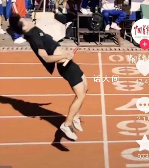 高三男生接力比賽空翻沖過終點 網友：青春的樣子
