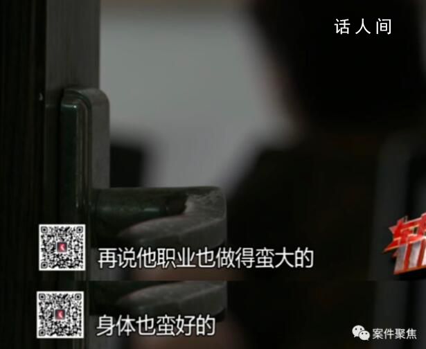 拾荒男子PUA七旬老太騙走82萬 犯罪嫌疑人已被逮捕