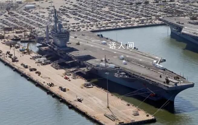 美國第二個航母戰(zhàn)斗群進入地中海 目前有四個美國航母戰(zhàn)斗群部署在全球各地