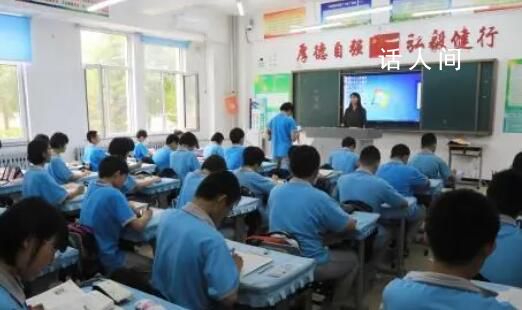 教師全員競(jìng)聘上崗因何惹爭(zhēng)論?