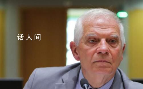 歐盟內部就巴以沖突公開交鋒 美敏感文件承認了