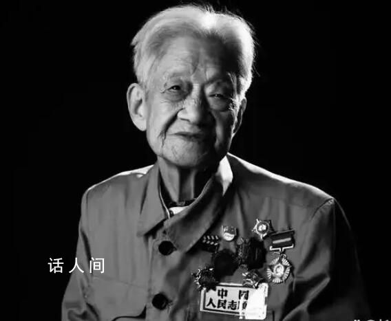 電影上甘嶺中王蘭原型王清珍逝世 享年87歲