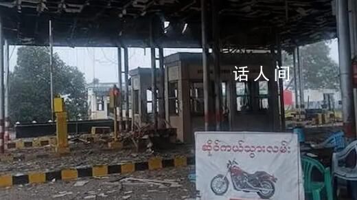 緬北爆發交火 襲擊方稱是為清剿電詐