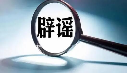 重慶一女童被野猴抓走?假的