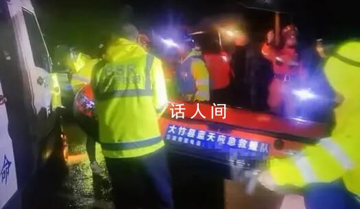 四川夫妻水庫溺亡留下2個孩子 小的才四歲