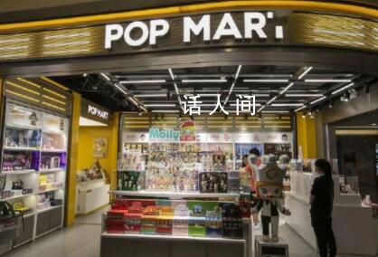 月薪3萬去不起泡泡瑪特樂園 盲盒失寵了嗎