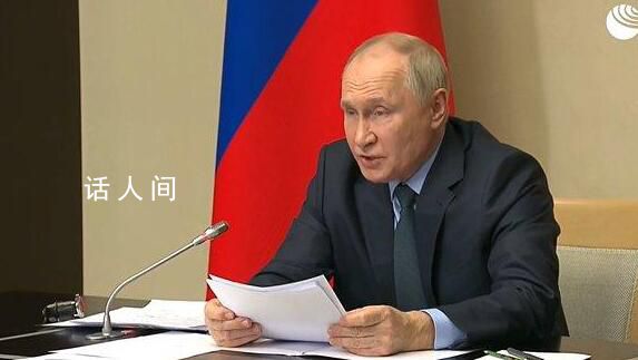 普京談機場騷亂事件 與以色列對加沙的集體懲罰有關