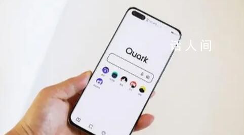 夸克被罰款50萬 回應：高度重視積極開展整治行動