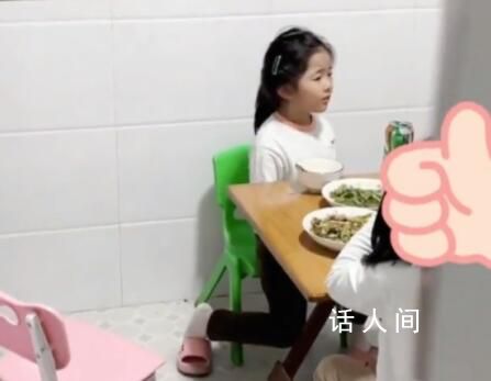 爸爸心情不好被女兒“教育” 引發(fā)了廣泛的社會(huì)反思和共鳴