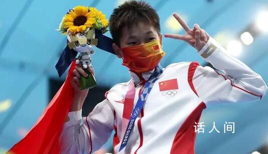 全紅嬋退出國家隊?跳水隊辟謠