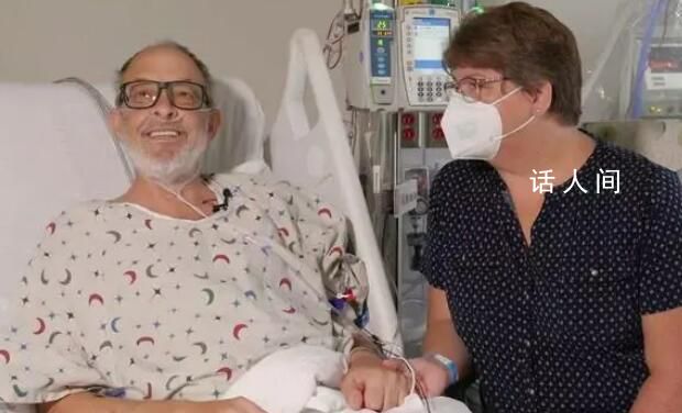 第二例接受豬心臟移植手術患者去世 患者10月30日死亡