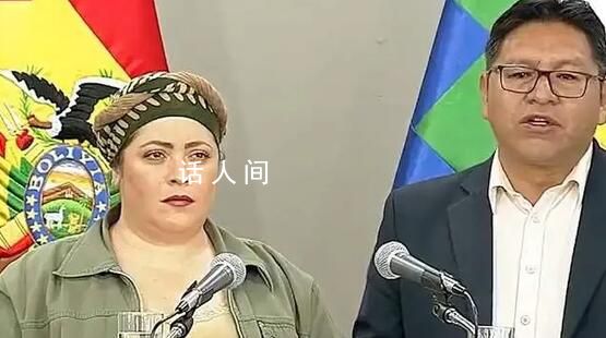 玻利維亞宣布與以色列斷交 以色列在襲擊加沙地帶時犯下反人類罪行