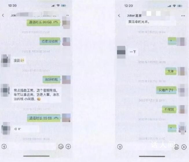 男子租勞斯萊斯轉賣500萬后潛逃 法院經審理后判處其有期徒刑13年