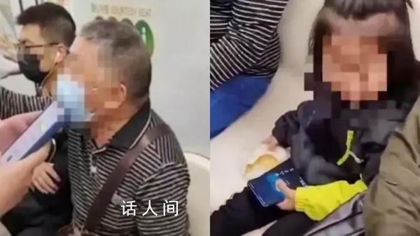 自閉癥兒童地鐵吃東西遭老人謾罵 引起車廂乘客公憤