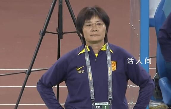 女足替補(bǔ)隊(duì)員忘帶參賽證延誤上場 水慶霞：希望清醒認(rèn)識差距