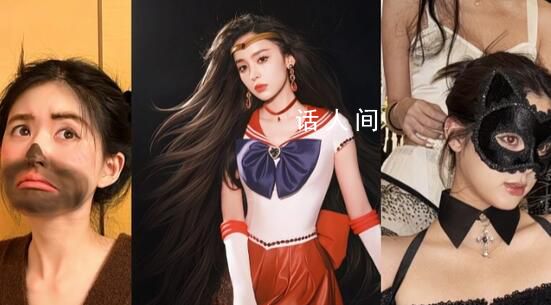 女明星萬圣節造型曝光 你最pick誰