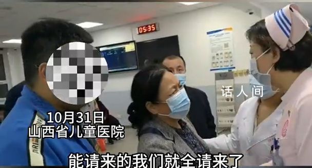 產(chǎn)婦大出血近8000毫升醫(yī)護(hù)搶救7小時(shí) 能請(qǐng)來(lái)的專家我們?nèi)?qǐng)來(lái)了