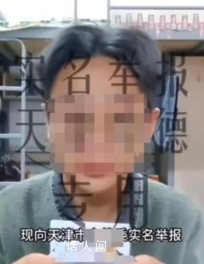 舉報(bào)助學(xué)金評(píng)定不公學(xué)生搬離宿舍 舍友還找到輔導(dǎo)員要求他搬離宿舍