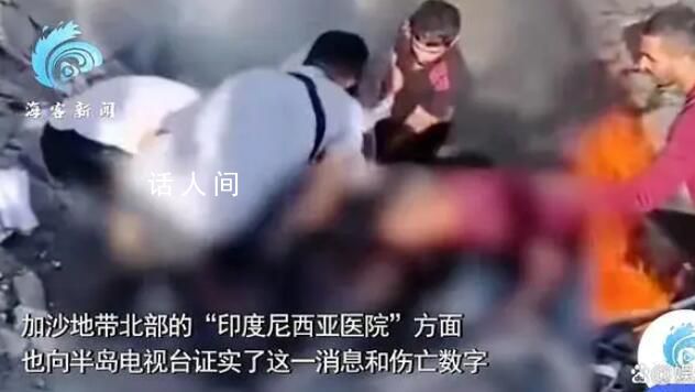 巴稱以軍空襲難民營 現場炸出大坑