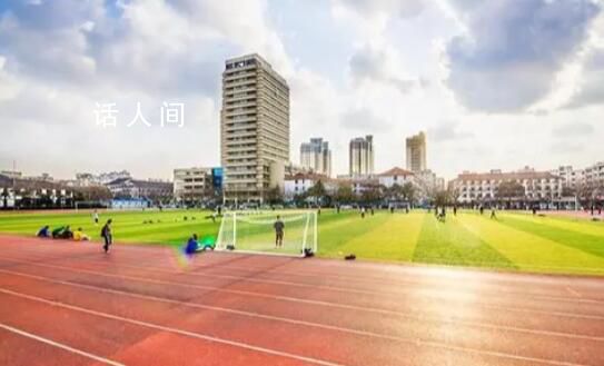 新華社:把課間十分鐘還給孩子