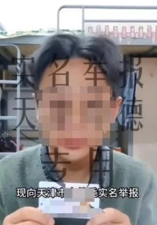 舉報(bào)助學(xué)金被擠男生讓網(wǎng)友別轉(zhuǎn)錢了 稱自己目前吃飯沒有問題請(qǐng)大家放心