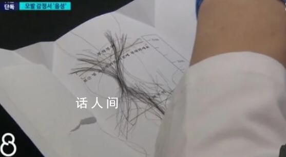 李善均毛發檢測陰性 將于今日第二次前往警局接受調查