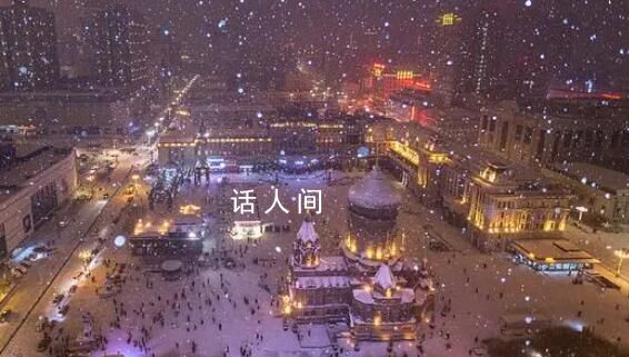 黑龍江局地暴雪或破歷史極值 啟動重大氣象災害三級應急響應命令