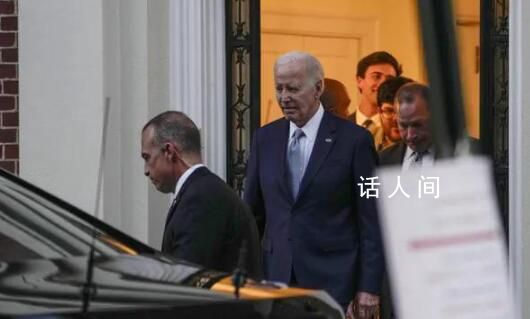 一飛機靠近拜登住所 美戰機升空攔截