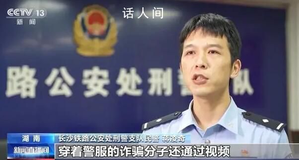 騙子準(zhǔn)確說(shuō)出信息大學(xué)生被騙350萬(wàn) 已經(jīng)被警方立案調(diào)查