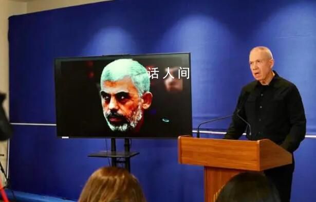 以方誓言消滅哈馬斯加沙領(lǐng)導(dǎo)人 稱找到辛瓦爾戰(zhàn)爭(zhēng)就會(huì)縮短