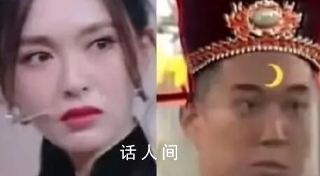 唐嫣 綜藝判官 網(wǎng)友：感覺唐嫣已經(jīng)想罵沈騰了