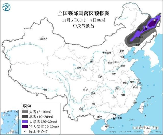 暴雪、寒潮、大風 三預警齊發(fā)