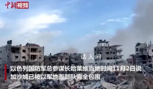 巴方:不會允許加殺人被強制遷移