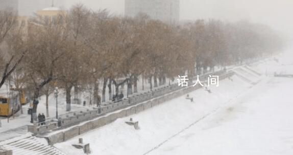 黑龍江一市因暴雪停課停工停產 發(fā)布暴雪紅色預警信號