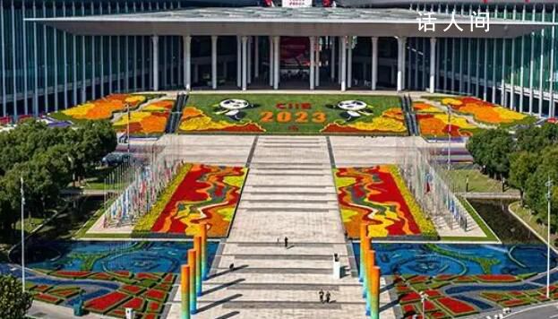 進博會為全球化作出重要貢獻 推動了全球貿易的繁榮發展