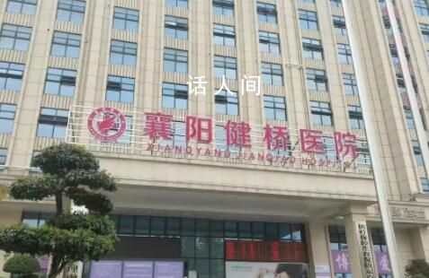 販賣出生證院長曾非法鑒定胎兒性別 目前涉事醫院院長正在接受調查